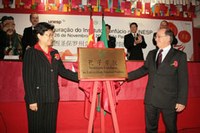 Unesp inaugura o primeiro Instituto Confúcio no Brasil
