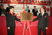 Unesp inaugura o primeiro Instituto Confúcio no Brasil