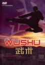 Wushu