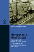 Estudo resgata a importância do mercado interno na economia brasileira do século XIX